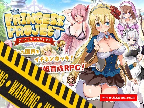 【RPG/中文/动态】公主养成计划 Ver1.0 STEAM官方步冰中文版+存档【新作/PC+安卓/2.7G】-开心广场