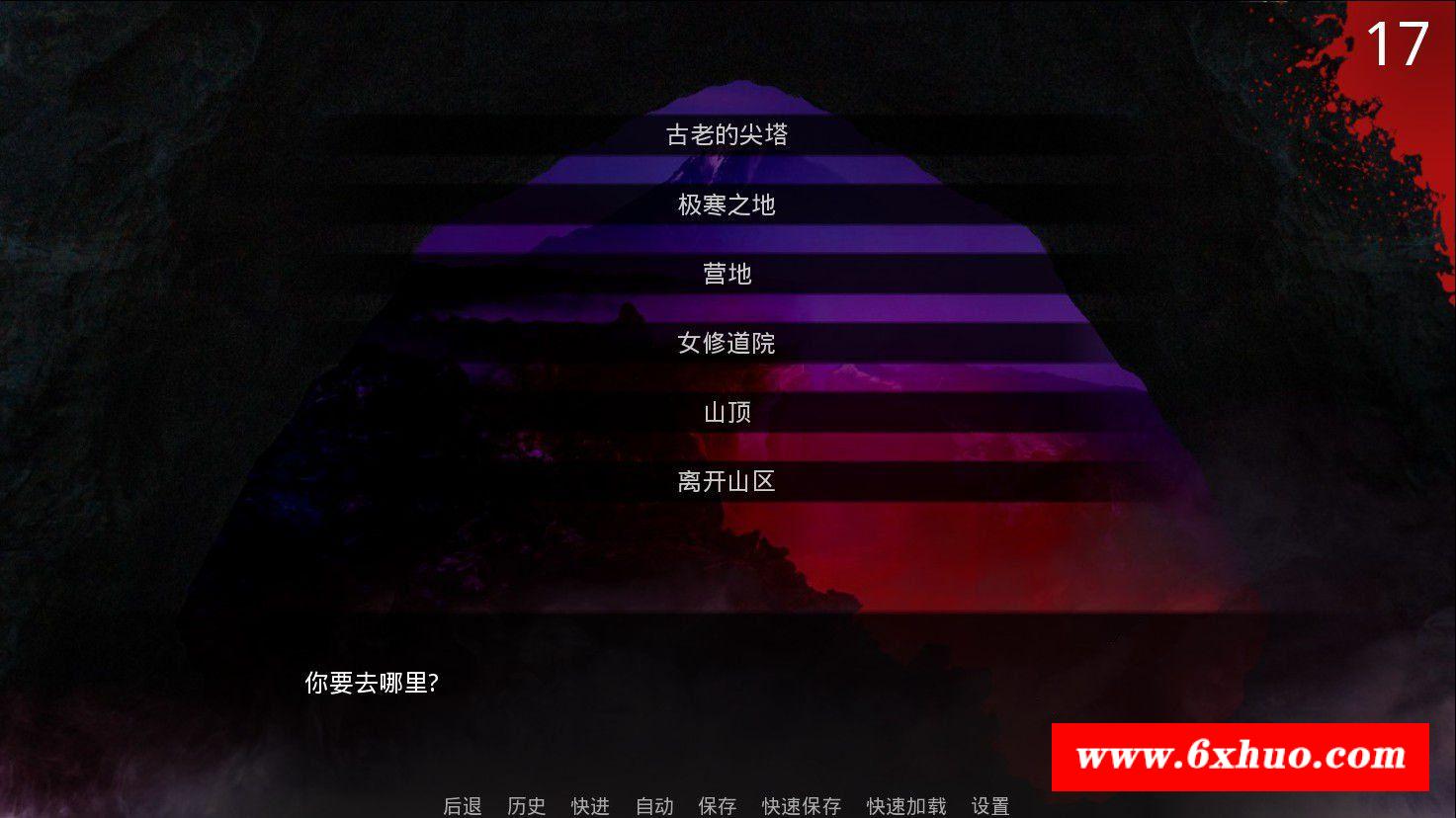 图片[2]-【欧美SLG/汉化/动态CG】巨龙掠夺者：Ravager Ver2.52 精翻汉化版【PC+安卓/1.2G】