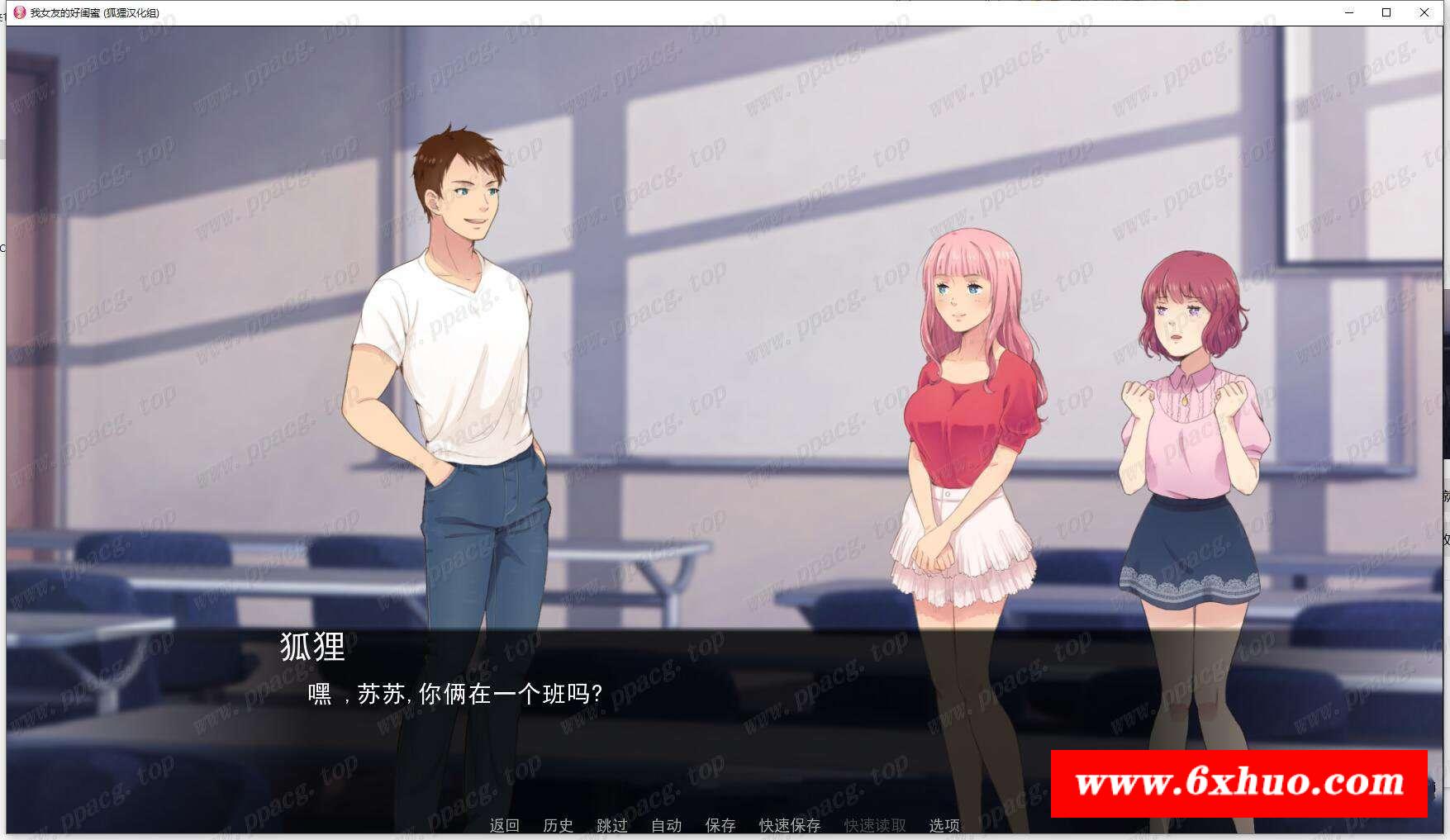 图片[3]-【欧美2D/汉化】女友的好闺蜜 V0.75 精翻汉化版+CG【新汉化/PC+安卓/1.2G】