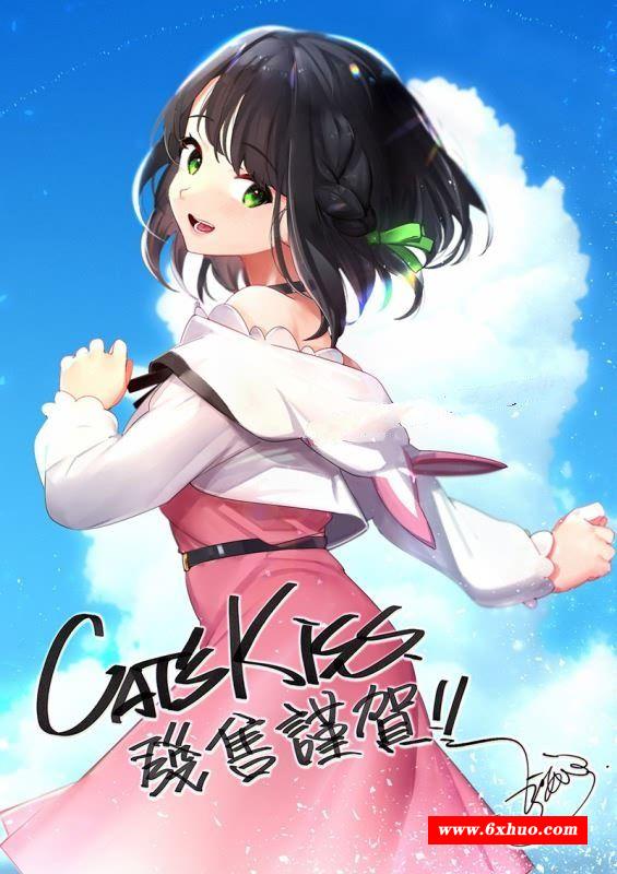 图片[1]-【养成SLG/中文/全动态】猫研社 Cat’sKiss 官方中文步冰版 [猫咪 x 少女]【10月更新/1.5G】