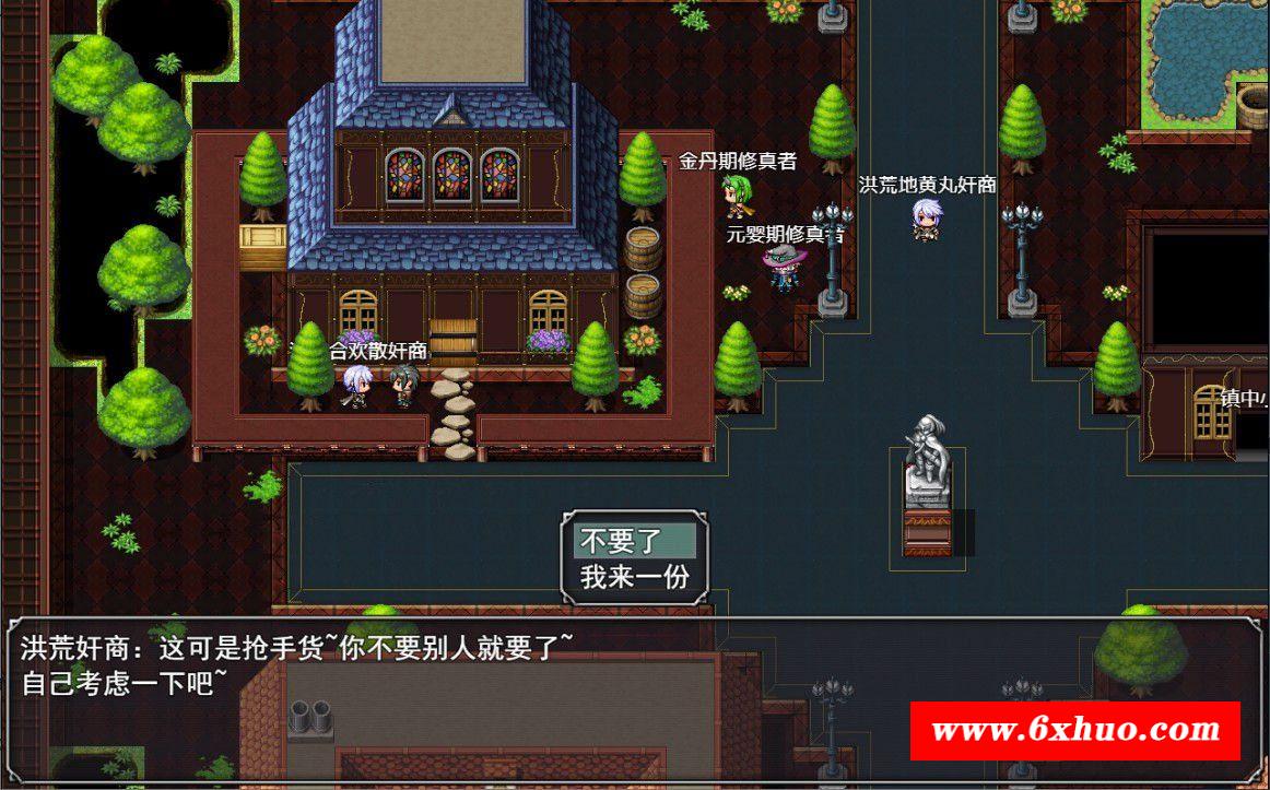 图片[4]-【国产RPG/中文/动态CG】洪荒启示录 VIP礼包中文版 [修真/后宫]【新作/PC+安卓/6G】