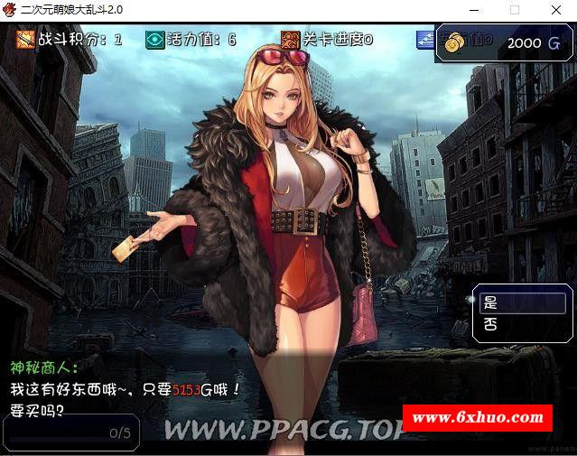 图片[4]-【大型RPG/中文/动态】二次元萌娘大乱斗 V2.0 中文完结版+外传+全角涩礼包【综漫/4G】