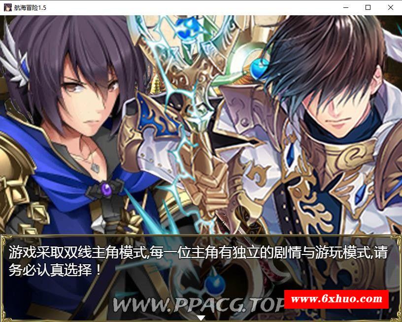 图片[7]-【国产RPG/中文/动态】航海冒险 V1.50 最终中文完结版 【5G】