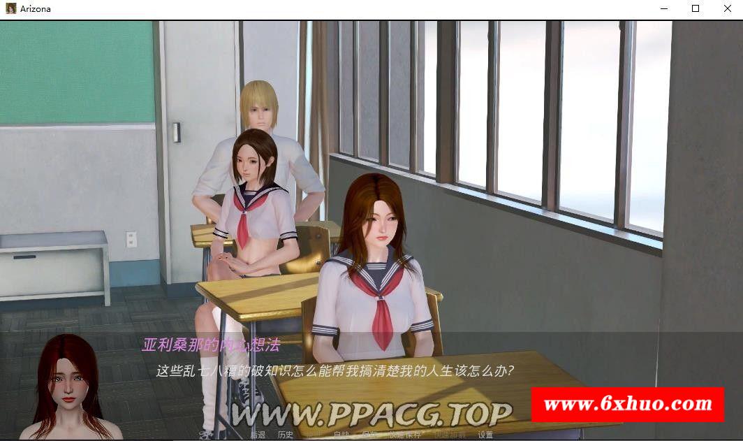 图片[2]-【欧美SLG/汉化/动态】亚利桑那 Arizona v0.8 精翻汉化版【PC+安卓/1.8G】