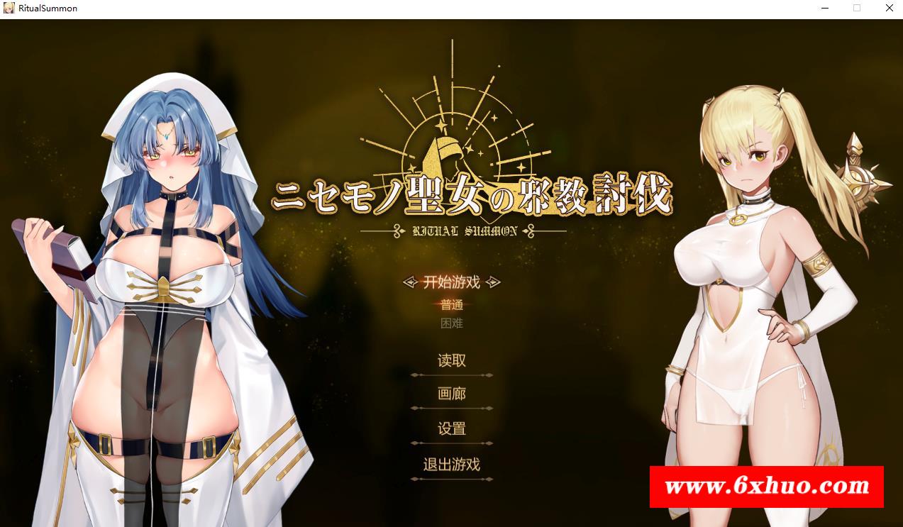 【ACT/中文/动态】冒牌圣女:战争 STEAM官方中文正式版+存档【840M】-开心广场