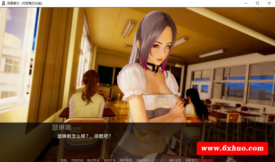 图片[3]-【亚洲风SLG/动态/汉化】深度复兴 DepthsRevival-Chapter8.0 精翻汉化版【PC+安卓/6G】