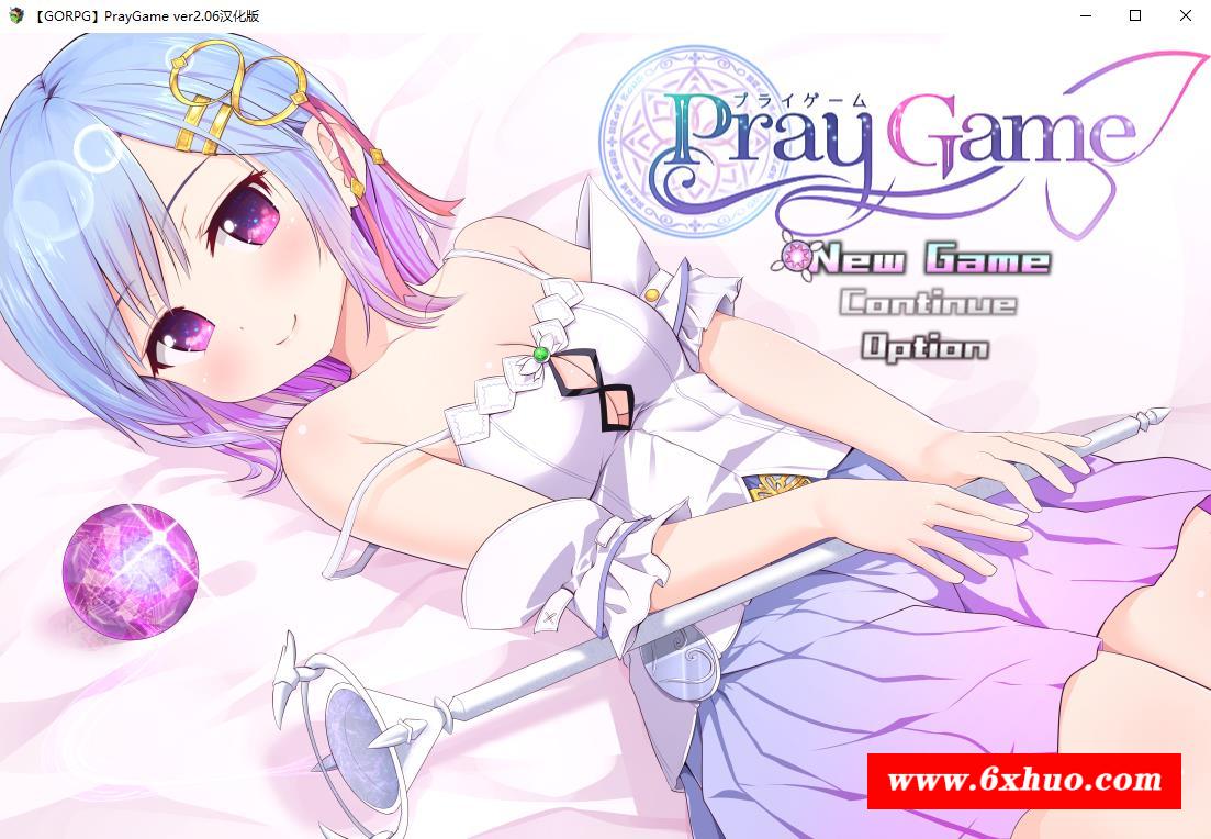 【超RPG/精翻汉化】祈祷游戏-Pray Game V2.06 GORPG精翻汉化版【1.9G/新汉化/CV]-开心广场