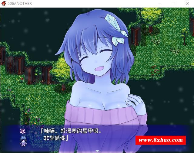 图片[2]-【RPG/中文】506ANOTHER 官方中文版+全回想【210M】