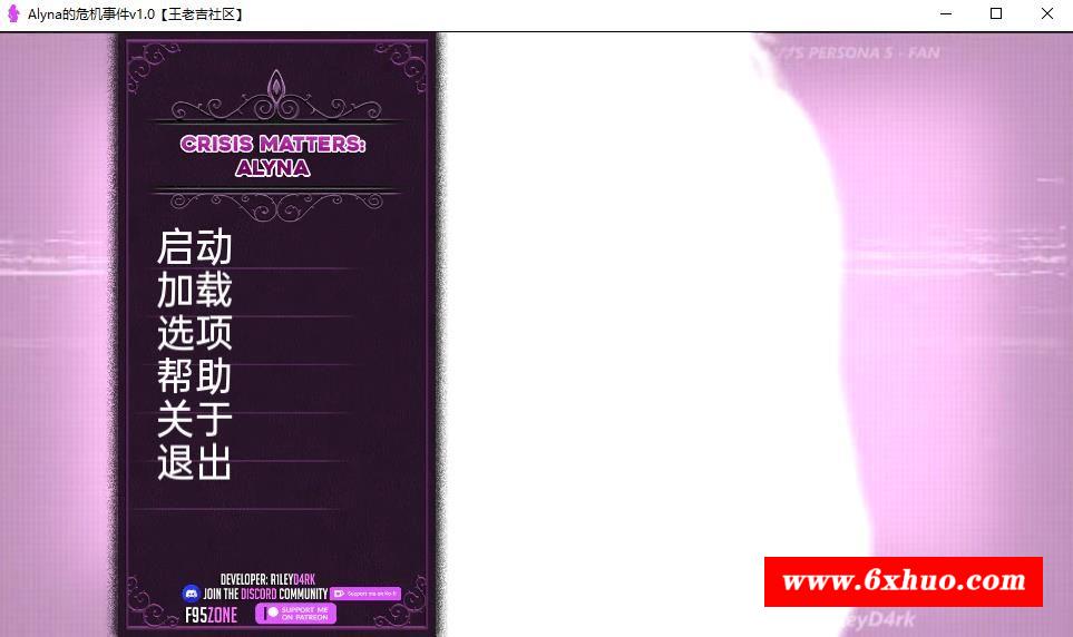 【欧美SLG/汉化/动态】Alyna的危机事件v1.0 汉化版【PC+安卓/460M】-开心广场