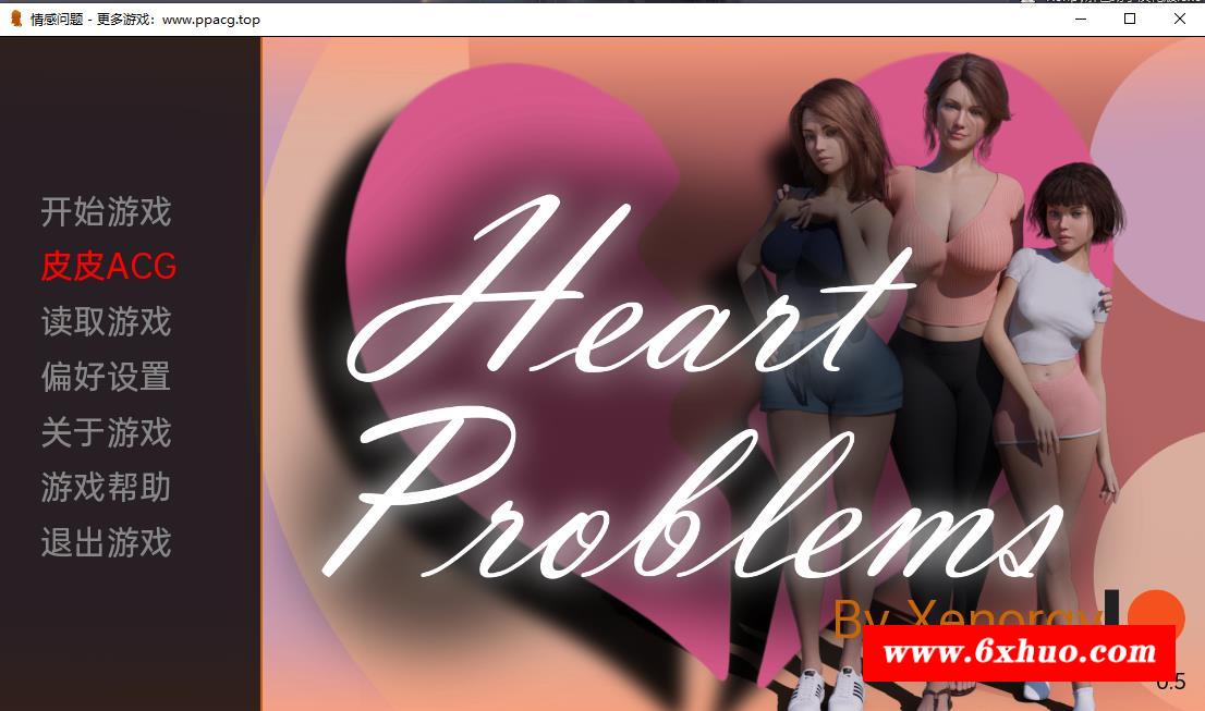 【欧美SLG/汉化/动态】情感问题 Heart Problems – V0.5 精翻汉化版【PC+安卓/2G】-开心广场