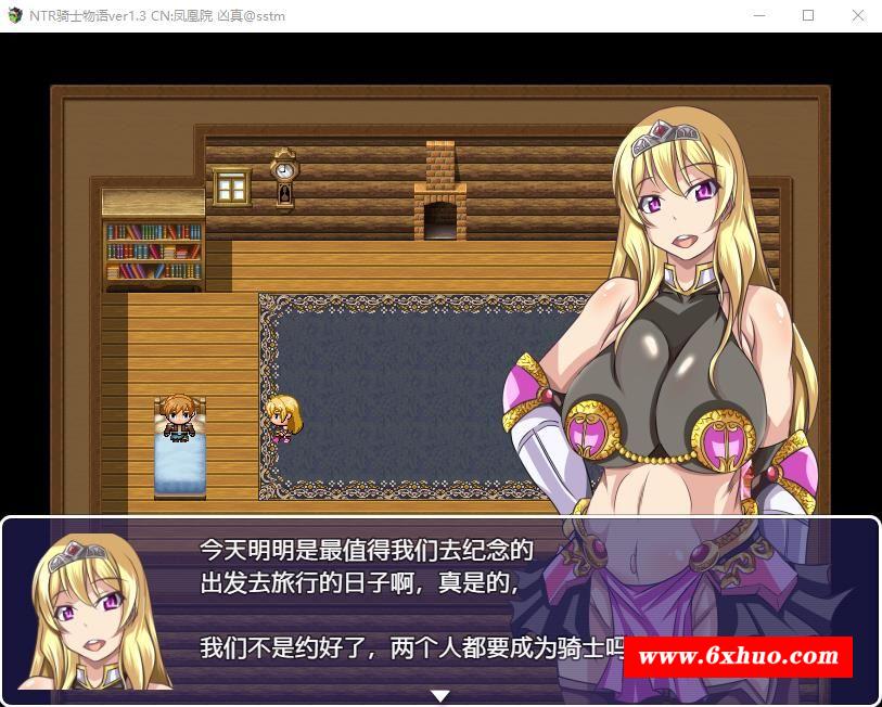 图片[3]-【RPG/汉化】NTR骑士物语：最爱的人被睡了我也要战斗 V1.3 精翻汉化版+游戏礼包码【PC+安卓/1.3G】