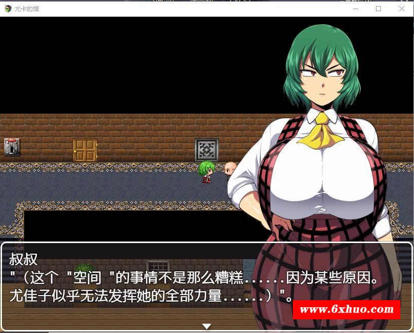 图片[1]-【RPG/阿黑颜】幽香之馆 Yuka no Yakata v1.02 汉化版+全CG包【PC+安卓/2.5G】