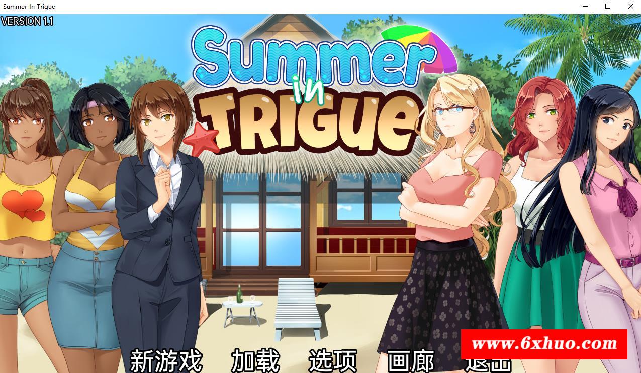 【日系SLG/汉化/2D】Trigue 的夏天 完结汉化版【PC+安卓/570M】-开心广场