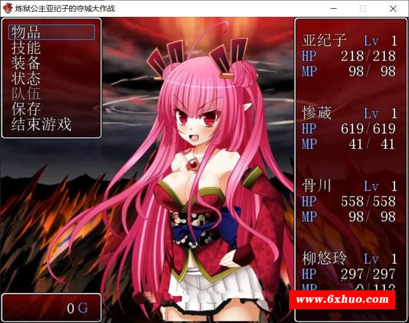 图片[1]-【RPG/汉化】炼狱公主亚纪子的夺城大作战 V1.02 巴比伦完整汉化版【300M/新汉化】