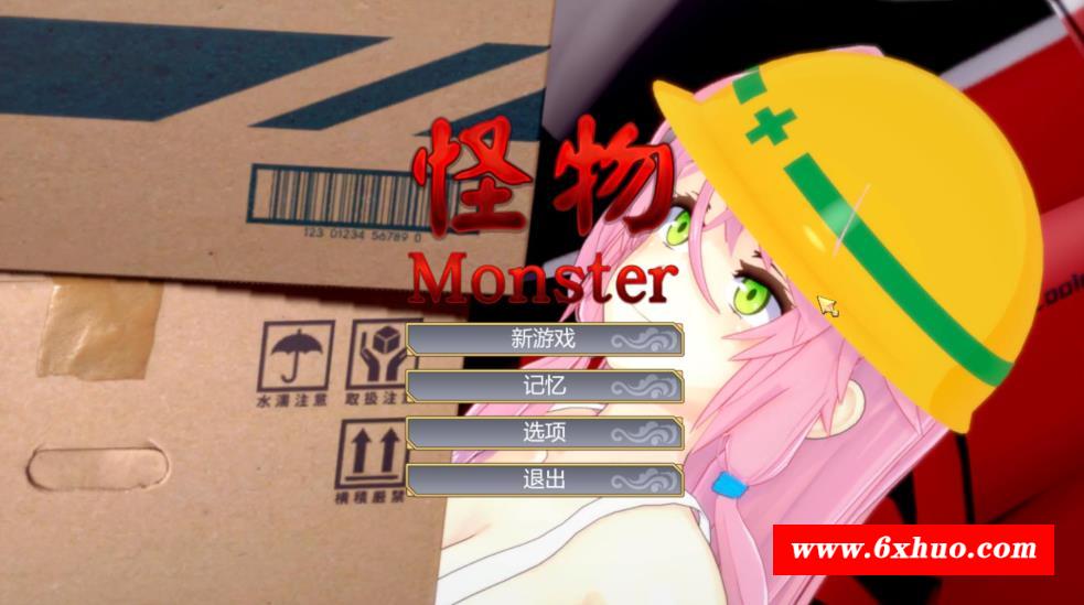 【互动SLG/中文/全动态】怪物Monster：瑜伽公主 官方中文步冰版【新作/全CV/1G】-开心广场