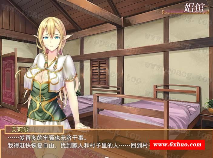 图片[5]-【卖鹑养成SLG/中文】艾莉尔的风月人生 Ver1.01 STEAM官方中文步冰版【新作/2G】 - ACG宝库