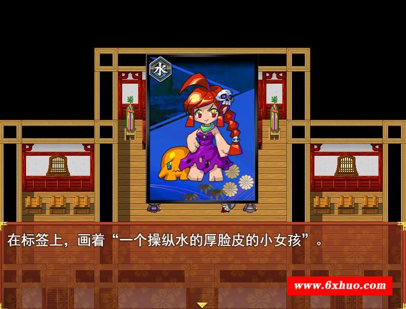 图片[1]-【绿帽RPG/汉化】战巫女2惠乃果：为男友签下契约的女驱魔师 云汉化版+全CG包【新作/全CV/1.2G】