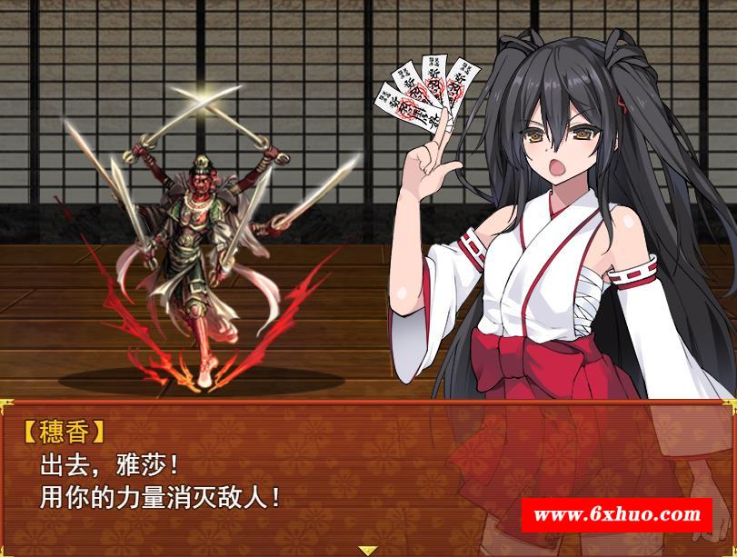 图片[2]-【绿帽RPG/汉化】战巫女2惠乃果：为男友签下契约的女驱魔师 云汉化版+全CG包【新作/全CV/1.2G】