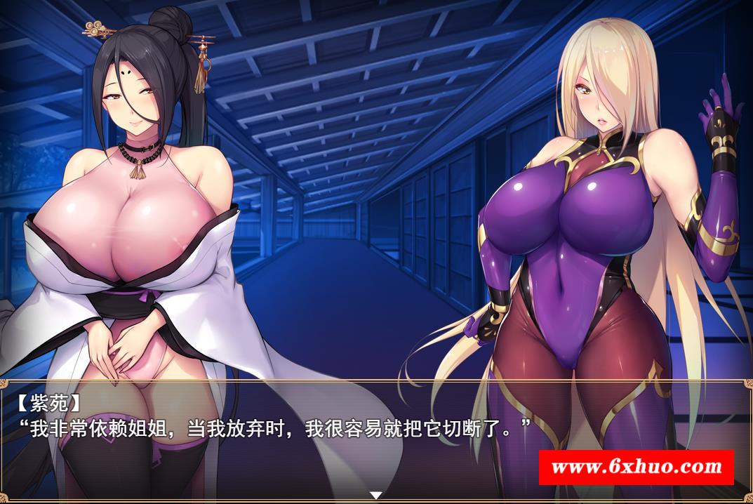 图片[1]-【爆款RPG/汉化/更新】退魔師：紫苑 Ver1.02 云汉化版+全CG【超H战斗/全CV/3G】