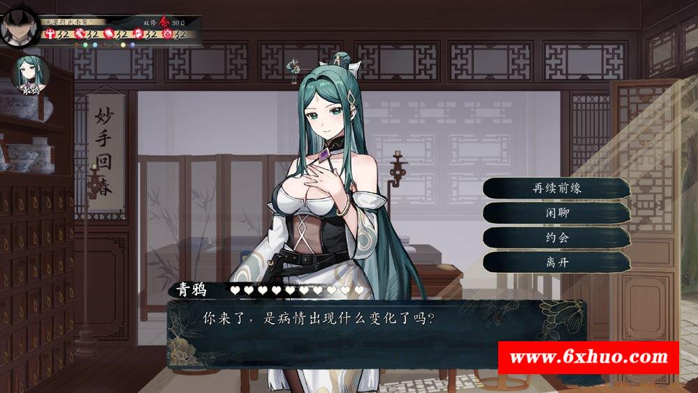 图片[14]-【神仙SLG/中文/全动态】不双修就去世 V1212 STEAM官中步冰版+存档攻略【更新/2.2G】