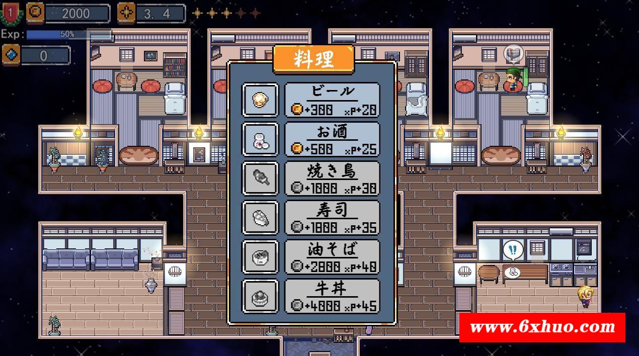 图片[2]-【模拟经营SLG/汉化】爱之旅馆：Love Hotel 云汉化正式版【11月新作/1.6G】