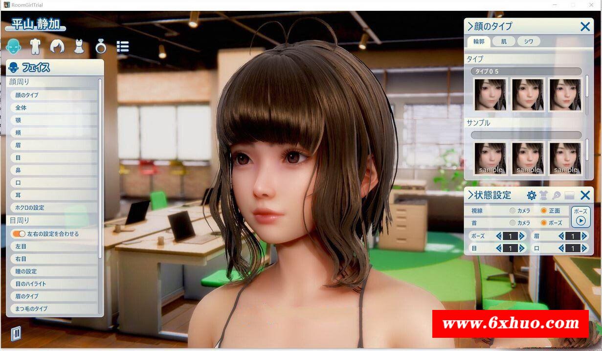 图片[3]-【3D巨作/I社/汉化】职场少女-Room Girl R1.1 汉化解码步冰版【新汉化/全CV22G】