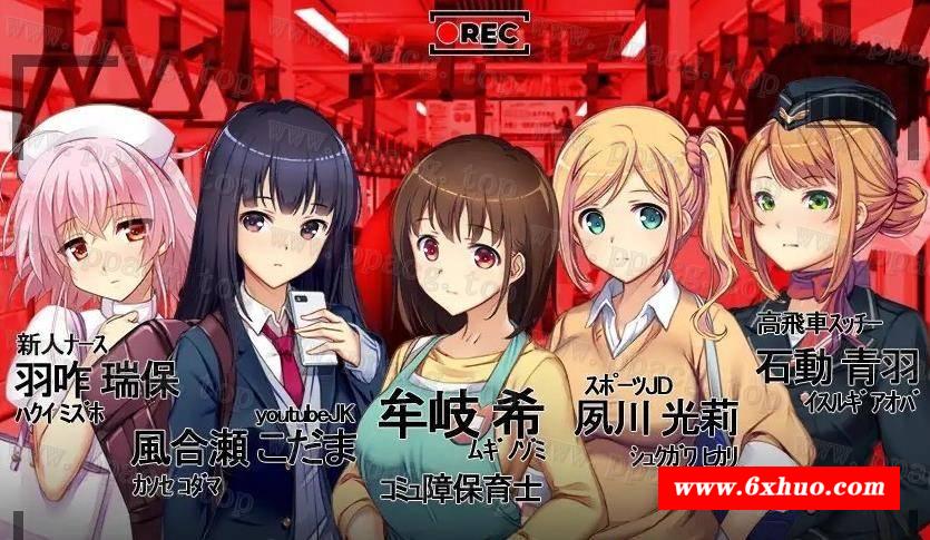 图片[9]-【互动SLG/汉化/全动态】满车率300%吃汉电车 Append1+2+汉化版+作必【新作/5G】