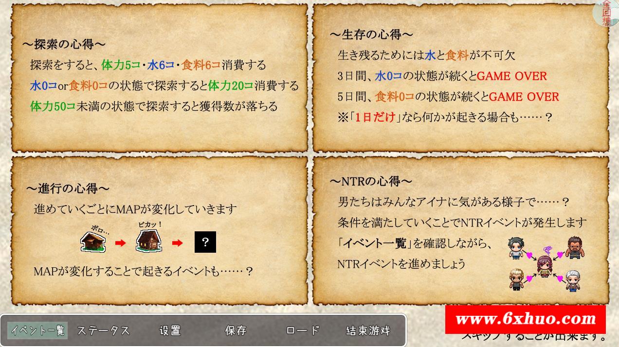 图片[2]-【爆款RPG/汉化】无人岛幸存者 精翻完整汉化版+全回想【新汉化/PC+安卓/全CV/2.3G】