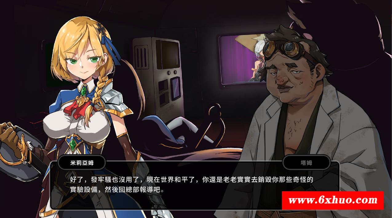 图片[1]-【大型ARPG/中文/全动态】巨人的秘宝 Ver1.7官方中文版★H版进击巨人【更新/8.4G】