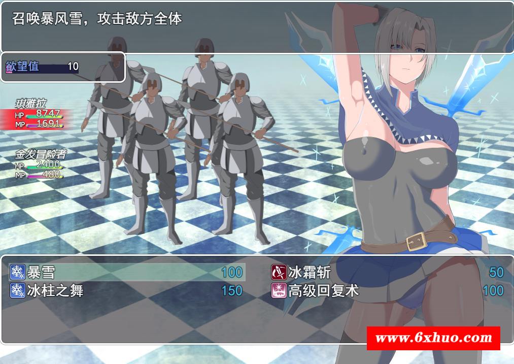 图片[2]-【爆款RPG/中文/动态】冰柱骑士琪雅拉 V1.05官方中文步冰版+全CG存档【战斗H/2.2G】