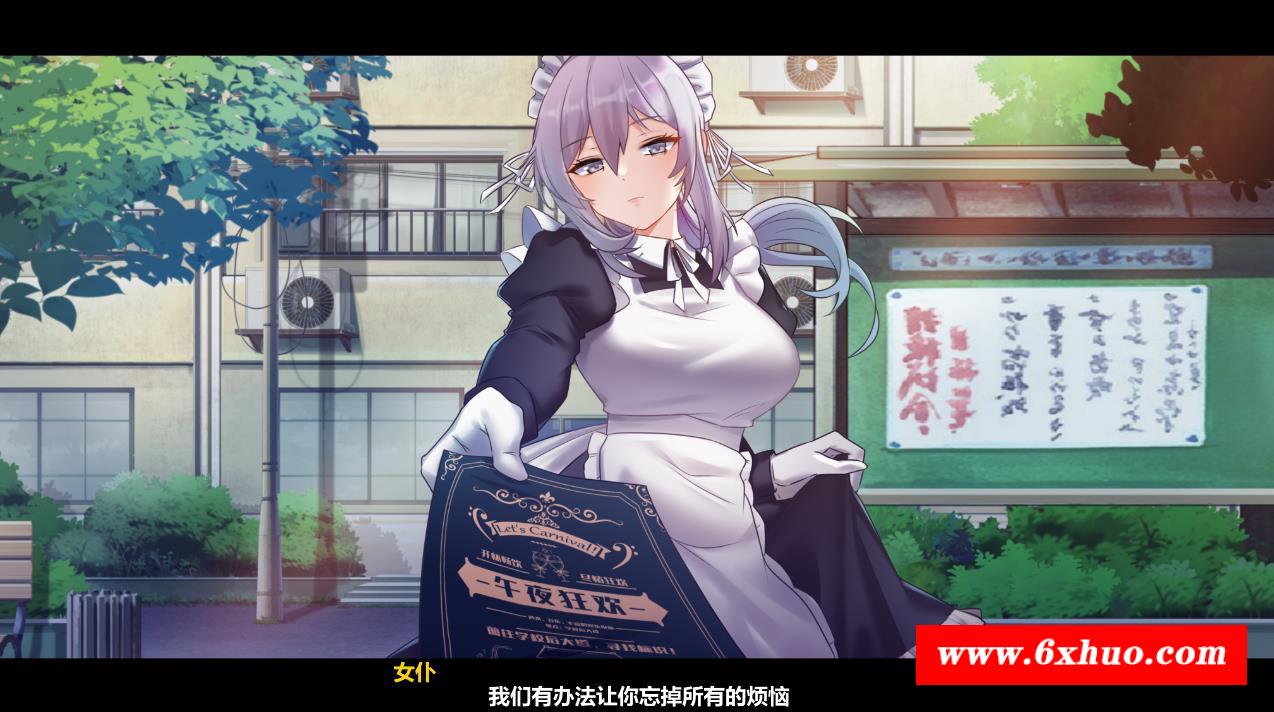 图片[2]-【探索解密SLG/中文/全动态】月之镜：之馆 V1.01官中步冰版+全CG档【新作/CV/2G】