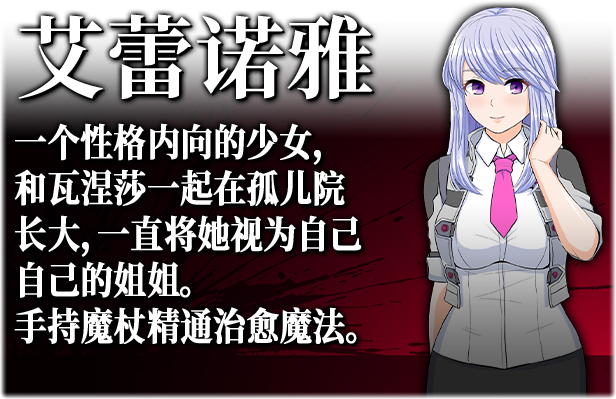 图片[3]-【精品RPG/中文】亡国少女谢莉尔 V1.01 STEAM官方中文步冰版+全回想【新作/900M】