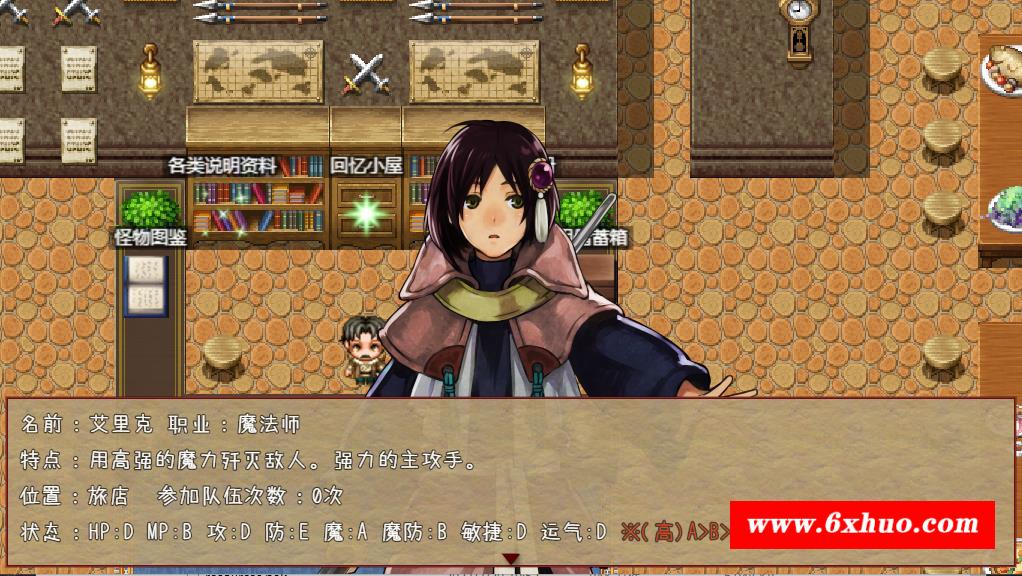 图片[2]-【RPG/中文】公会前台接待员菲利斯 STEAM官方中文版+DLC+存档【新作/PC+安卓/1.2G】