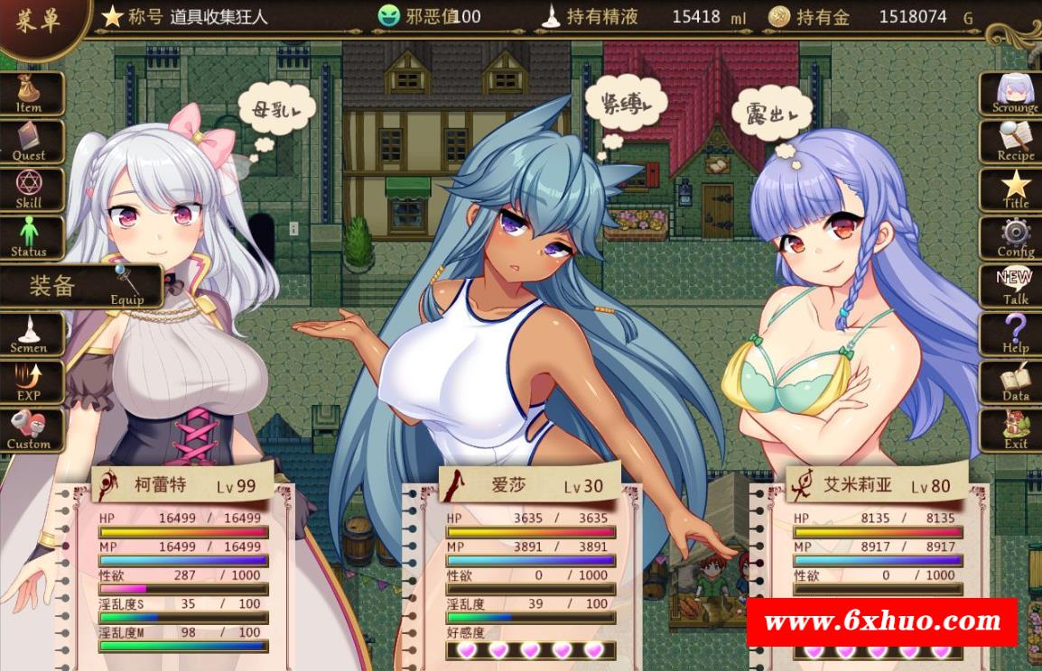 图片[8]-【大作RPG/中文】炼金术士柯蕾特：精华炼成物语 V1.04官方中文最终版+存档【更新/4G】-开心广场