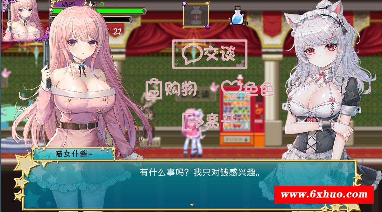 图片[6]-【像素ACT/中文/全动态】少女的求生之路2：学涩洋馆 STEAM官方中文版【新作/CV/200M】