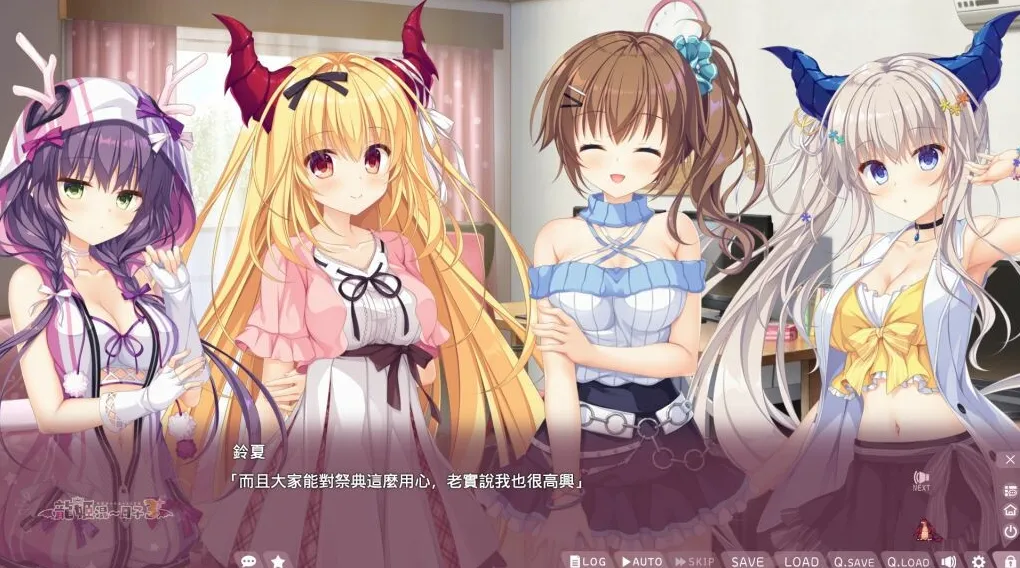 图片[3]-[PC]龙姬混~日子3【3.7G】 