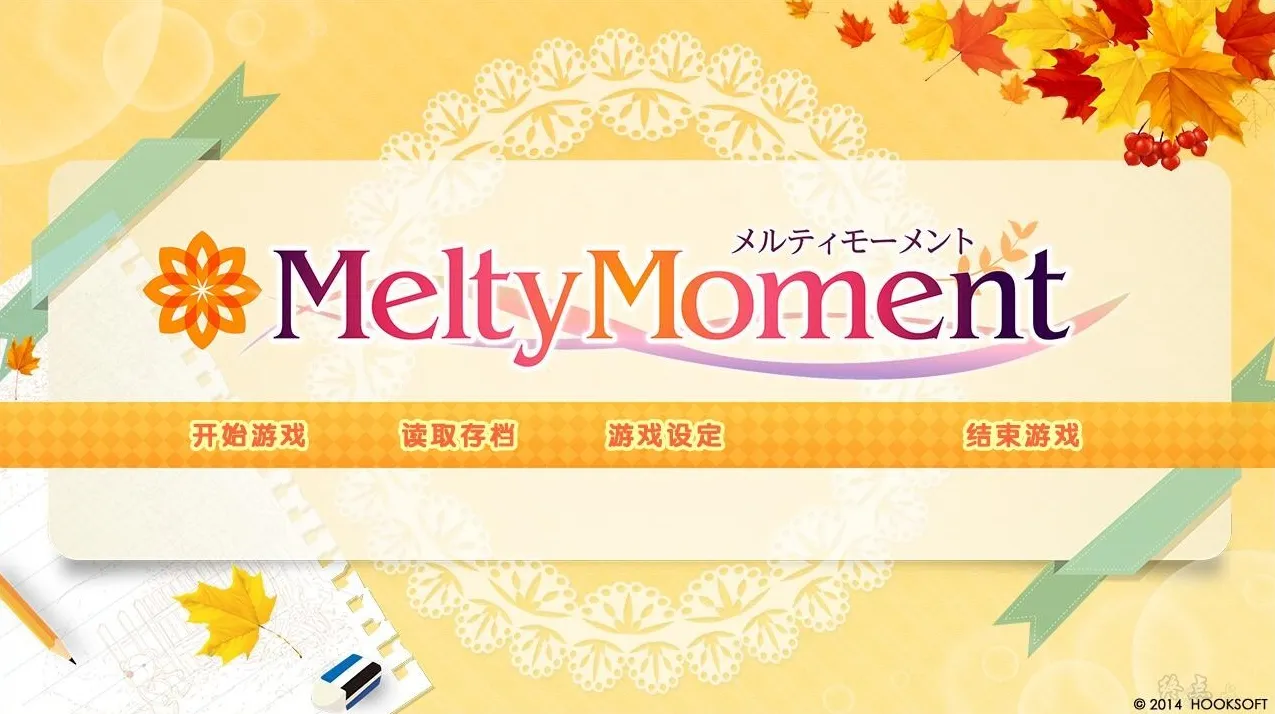 [PC]Melty Moment-开心广场