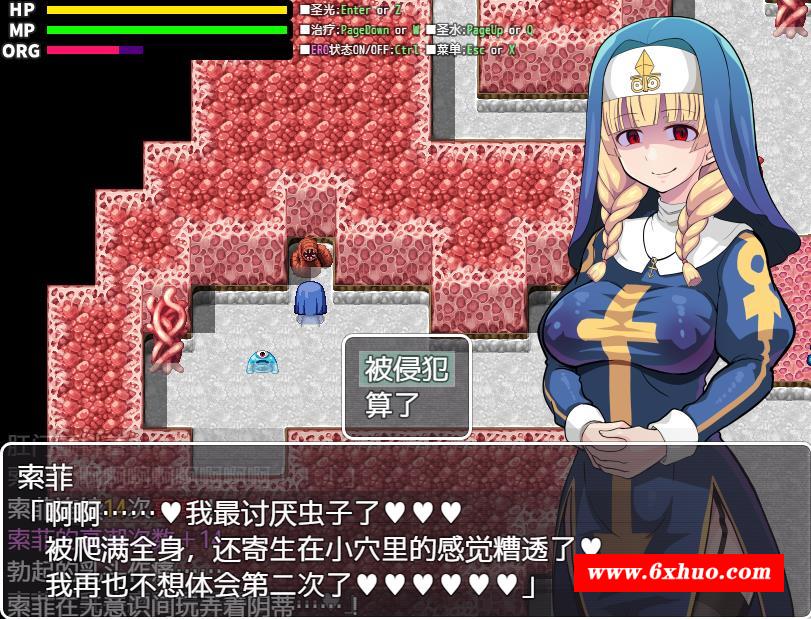 图片[4]-【ARPG/中文】的圣痕：堕入深渊的圣洁修女 V1.01官中步冰版+存档【新作/CV/400M】