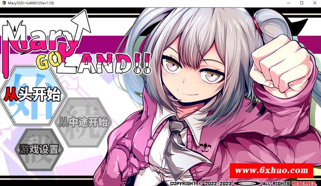 【爆款RPG/中文】玛丽冒险大陸 Mary↑GO→LAND!! V1.10官方中文版【新作/CV/2.6G】-开心广场