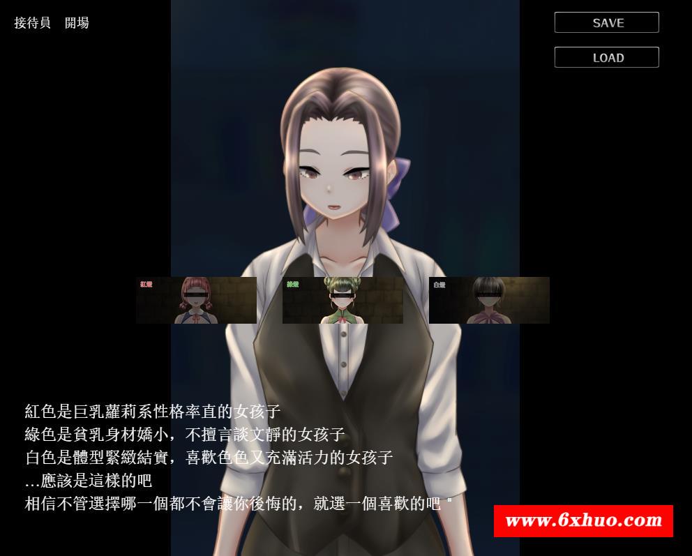 图片[2]-【互动SLG/中文/全动态】冒险者们的秘密工作 Ver1.01官方中文版【新作/全CV/800M】