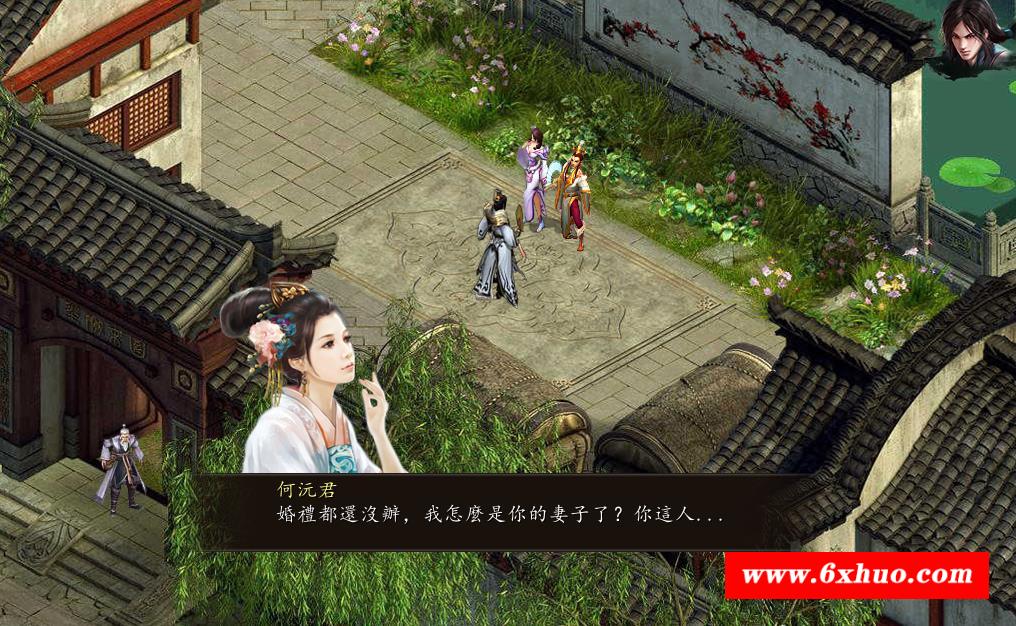 图片[3]-【武侠RPG/中文】金庸群侠传5 爱与斯 V3.11★23贺岁5.5版+自娛自乐MOD+铜雀台【9G】