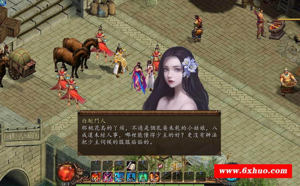 图片[4]-【武侠RPG/中文】金庸群侠传5 爱与斯 V3.11★23贺岁5.5版+自娛自乐MOD+铜雀台【9G】