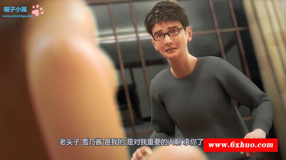 图片[5]-【3D神作/汉化/全动态】崔眠诊所：ねとりんぼ（前篇+后篇）中文完全版+特典【NTR/7G】