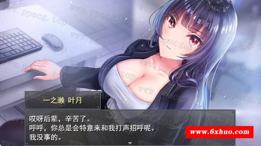 图片[3]-【條教RPG/中文】职场女友带回家 V1.04+DLC 官方中文步冰版+全CG存档【更新/CV/500M】