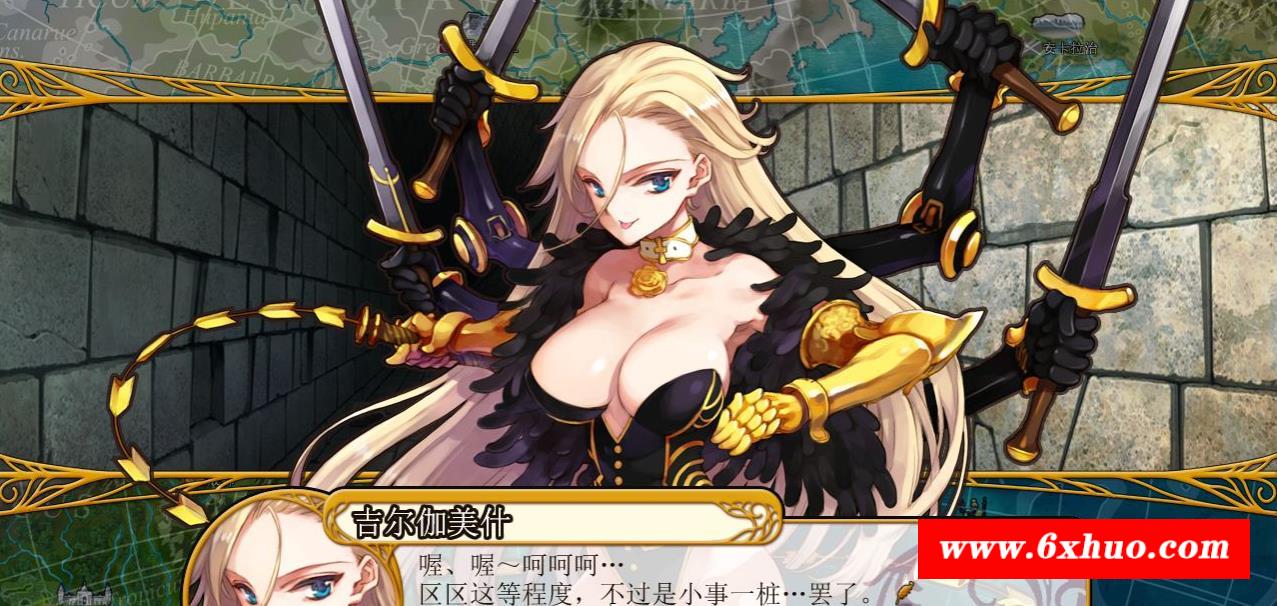 图片[9]-【大型SRPG/中文】英雄＊戦姫GOLD Ver1.40超魔改 官方中文步冰版+存档【新魔改/6G】