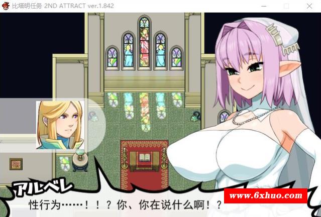 图片[4]-【爆款RPG/汉化/动态】西瓜肚精灵勇者:米卡莉2代 V1.842AI精翻+存档【新作/战斗H/3G】