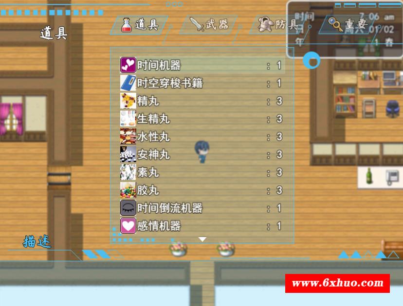 图片[4]-【国产RPG/中文/动态】医德 Ver4.00 官方中文完结版+全CG【中文CV/PC+安卓/5G】