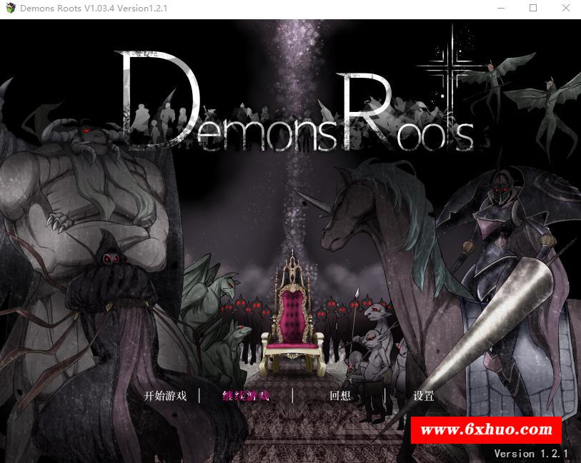 【爆款神级RPG/中文】魔之根源 DemonsRoots V1.03.4官方中文步冰版+存档【更新/3.6G】-开心广场