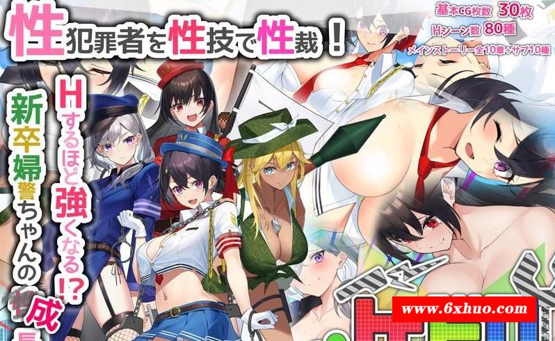 图片[2]-【神作预定RPG/汉化/全动态】女警H小岛：ドロケイ Ver1.02先行版【新作/H战斗/2G】