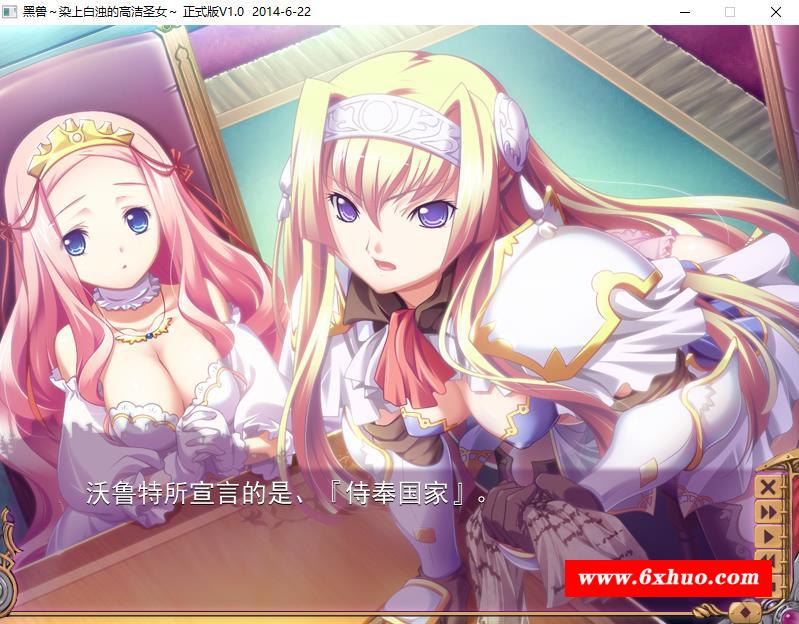 图片[5]-【神作ADV/中文】黑收‧改：被染上白浊的高洁圣女 STEAM官方中文版【新作/3.5G】